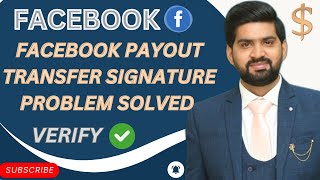 Facebook Payout Transfer Signature Problem Solved ✅️Signature Verification Signature Kaise Kare [upl. by Suoirrad]