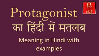 Protagonist meaning in Hindi [upl. by Eihctir]