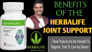 JOINT SUPPORT HERBALIFE products are not intended to diagnose treat cure or prevent any disease [upl. by Theresita880]