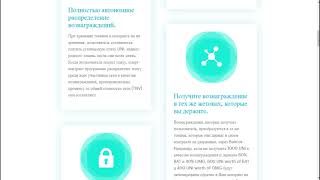 TokenUnion  Цели и задачи проблемы и их решения [upl. by Einej]