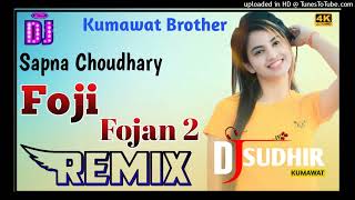 Foji Fojan 2  Sapna Choudhary  New Dj Remix Song  Hard Varbration  4D Blaster Remix [upl. by Orpah]