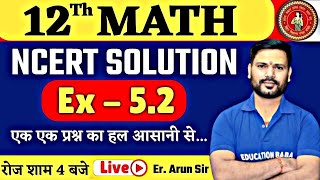 Class 12 Maths ncert solutions chapter 5 exercise 52  Math Class 12 Bihar Board  Er Arun Sir [upl. by Kolodgie]