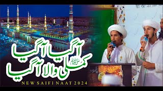 Agya Kamli Wala Agya  By Amanat Saifi  2024  آگیا کملی والا آگیا [upl. by Einnej]