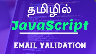 JavaScript in Tamil  By Guhan  Email Validation Part 18  Java Training in Chennai  Payilagam [upl. by Meijer]