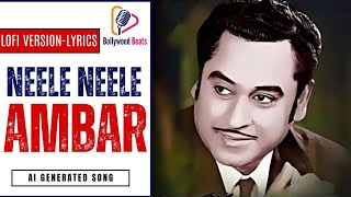 Neele Neele Ambar Par Lyrics  Slowedreverb  Popular Songs Recreation [upl. by Ticknor]