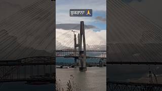 Pattullo Bridge britishcolumbia trendingshorts tremdingsong vancouverbc travel [upl. by Hannie]