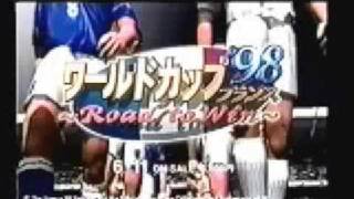 Sega Saturn World Cup 98 France JP Commercial [upl. by Yssak]