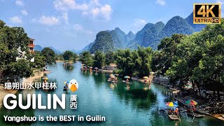 Yangshuo Guangxi🇨🇳 The Most Beautiful Landscape in China 4K HDR [upl. by Nonnad863]