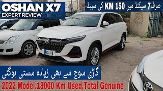 Oshan X7 300T Future sense 1500 cc Turbo intercooler Full Review  2022 Model Total Genuine 18000 km [upl. by Ynove]