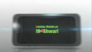 MShwari Infomercial  How to Request for a Loan [upl. by Eoj]