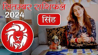 सिंह राशि सितम्बर 2024 राशिफल l Singh Rashi September 2024 Rashifal I Leo Horoscope Astrology [upl. by Levey141]