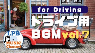 ドライブ用 BGM vol7 かっこいい洋楽集 Playlist ドライブ 音楽 【高音質】 [upl. by Kerianne974]