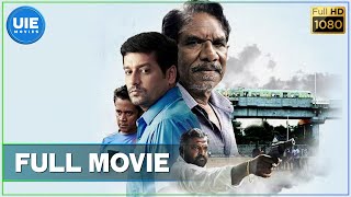 Ispade Rajavum Idhaya Raniyum  Tamil Full Movie  Harish Kalyan  Shilpa Manjunath  Ma Ka Pa Anand [upl. by Randene]