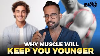 Why muscle is your life saver and key to being young  Dr Santhosh explains TAMIL [upl. by Ayital]