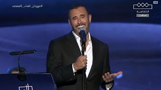 كاظم الساهر  كتاب الحب  الغناء بالفصحى 2023 Kadim Al Saher  Min kitab Al hob  Singing festival [upl. by Mcleroy]