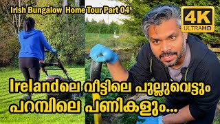 OUR IRISH BUNGALOW BACKYARD BOILER ROOM amp GRASS CUTTING  PART 04  IRELAND  Vlog 499 [upl. by Asseniv]