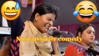 Nooran sister funny comedy video 🙂 🙂 🙂 comdey [upl. by Emixam]