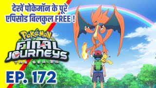 Pokemon Final Journeys Episode 172  Ash Final Journey  Hindi [upl. by Hesta]