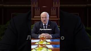 Лукашенко предлагают предать Россию  Курск  Новости [upl. by Blair]