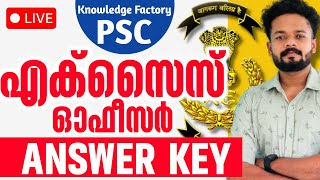 CIVIL EXCISE OFFICER ANSWERKEY  സിവിൽ എക്സൈസ് ഓഫീസർ 17022024  KNOWLEDGE FACTORY PSC [upl. by Aloek617]