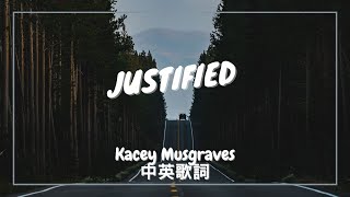 【不僅僅是有點道理】KACEY MUSGRAVES  justified 中英歌詞 [upl. by Jocelyne45]