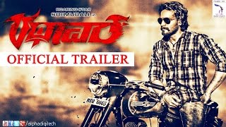 Karvva  Official Trailer Full HD  KANNADA MOVIE  2016  HORROR THRILLER [upl. by Rudd]