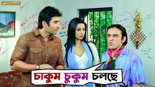 যাকে পাবে তাকে খাবে  Awara  Jeet  Sayantika  Movie Scene  SVF [upl. by Fusco]