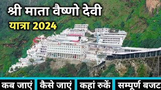 Vaishno Devi Yatra 2024  Mata Vaishno Devi Yatra  Vaishno Devi Yatra Full Details  Vaishno Devi [upl. by Adnamaa]