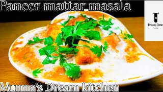 Paneer mattar masalaപനീർ മട്ടർ മസാല easy recipe [upl. by Gass510]