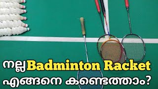 How to Choose Best badminton racket in Malayalam tutorial [upl. by Gnoy634]