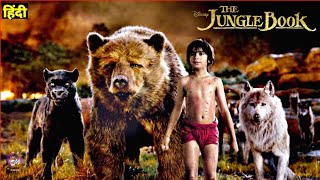 जंगली जानवरों के साथ रहने वाले MOGWLI की कहानी Disney The Jungle Book Explained in Hindi [upl. by Yreme]