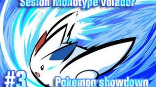 Monotype Volador 3 Enseñando el primer equipo Pokemon showdown [upl. by Carilyn]