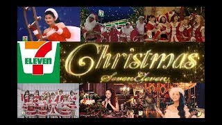 【Xmas】 セブンイレブン☆クリスマス CM総集編 1994～2018 【全11種】 [upl. by Cnut]