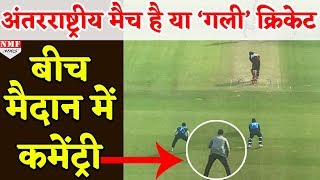 WI Vs WXI Nasser Husain की इस हरकत पर Cricket Fans ने निकाली भड़ास [upl. by Schreibman]