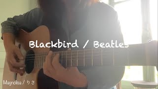 Blackbird  Beatles ブラックバード／ビートルズ [upl. by Mcnamee]