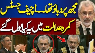 Faizabad Dharna Case Latest Update  Chief Justice Qazi Faez Isa Remarks  Breaking News [upl. by Ayekahs]