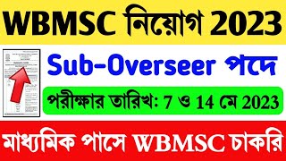 WBMSC Sub Overseer Recruitment 2023  WBMSC Recruitment 2023  WB Job  Sub Overseer Admit Card 2023 [upl. by Aek]