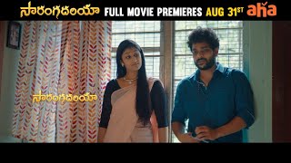 Sarangadhariya Telugu Full Movie Premieres August 31st on ahavideoin  Raja Ravindra [upl. by Felton]