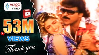 Alluda Mazaaka Movie Songs  Reddu Reddu Bugga Reddu  Chiranjeevi Ramya Krishna Rambha [upl. by Ainotal551]