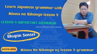 Learn Japanese grammar with Minna no Nihongo lesson 9  Minna No Nihongo n5 lesson 9 grammar [upl. by Animahs]