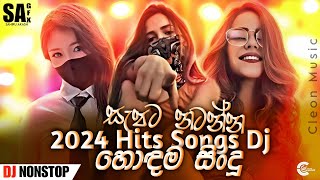 2024 New Sinhala Songs  New DJ NonStop  2024 Hits Songs DJ  Best Sinhala Songs Collection 2K24 [upl. by Ahsiekyt]