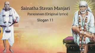 Sri Sainatha Stavan Manjari slogan 11 🙏 [upl. by Notrem334]