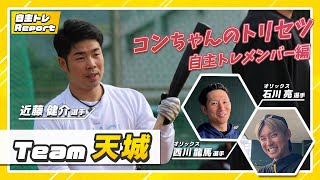 ９連勝中！得意の鹿児島でまさか･･･【ホークス】【スポーツキラリ★】 [upl. by Anawt]