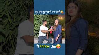 Bhura rocked🤣 badnamengineer funny comedy ytshorts memes viralvideo desi bhura [upl. by Lashoh]