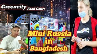 Ruppur mini russian city in BangladeshBest food in Greencity🇧🇩🇷🇺  Маленькая Россия в Бангладеш [upl. by Laumas]