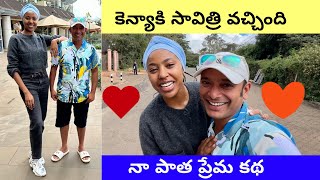 నా 3 సంవత్సరాలు క్రితం ప్రేమ కథ  Exploring nairobi city kenya [upl. by Ennaerb671]