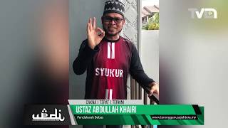 PKPB  Nasihat Oleh Ustaz Abdullah Khairi UAK [upl. by Lrat]