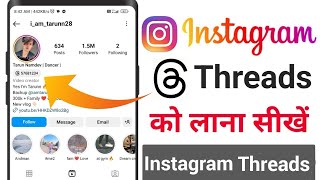 Instagram Profile per Threads kaise Laye  Threads instagram [upl. by Yoshi]