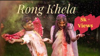 Rong Khela Promo  Nova amp Miraz  Nasek Nasek  Weddings 2022 [upl. by Ahsieket]