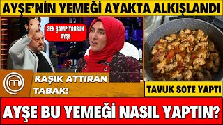 MASTERCHEF MEHMET ŞEF KAŞIK ATTI AYŞE’NİN YAPTIĞI TAVUK SOTE ÇOK BEĞENİLDİ AYŞE EKİZ ŞAMPİYON DEDİ [upl. by Ntsuj202]